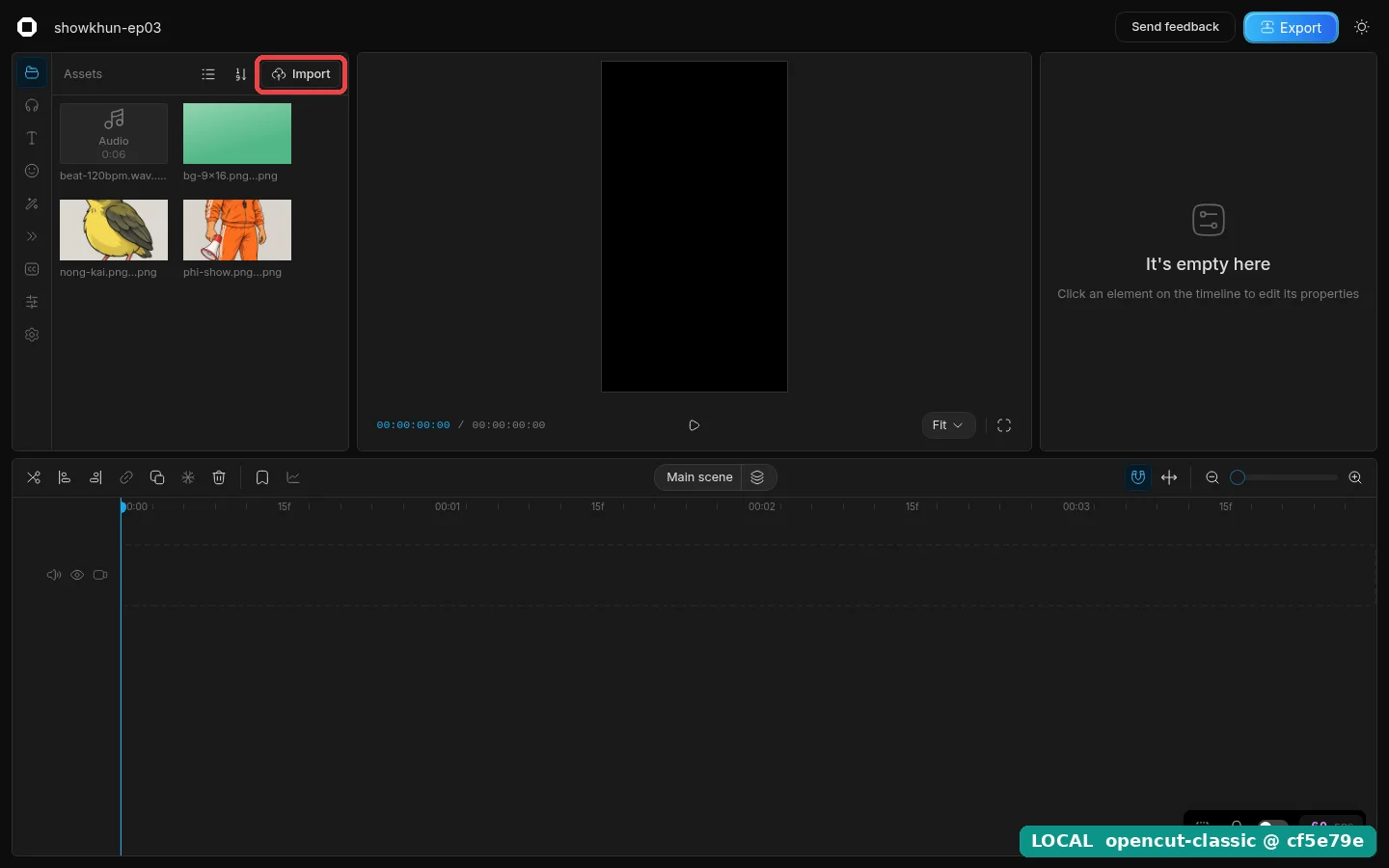 แผง Assets มีไฟล์ 4 ชิ้น: ไฟล์เสียง beat-120bpm.wav ที่ขึ้นคำว่า Audio 0:06 ภาพพื้นหลังสีมิ้นต์ ภาพน้องกาย และภาพพี่โชว์ กรอบแดงล้อมปุ่ม Import