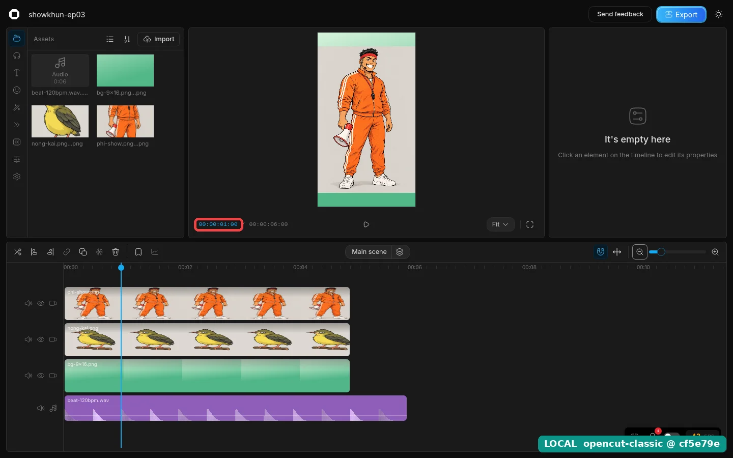 ตัวเลขเวลาใต้ Preview อยู่ในกรอบแดง ขึ้นว่า 00:00:01:00 หัวเล่นสีฟ้าอยู่ที่ 1 วินาที